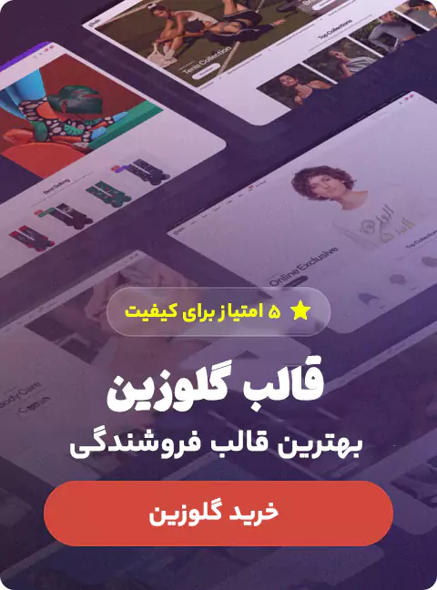 بنر مگامنو1000193
